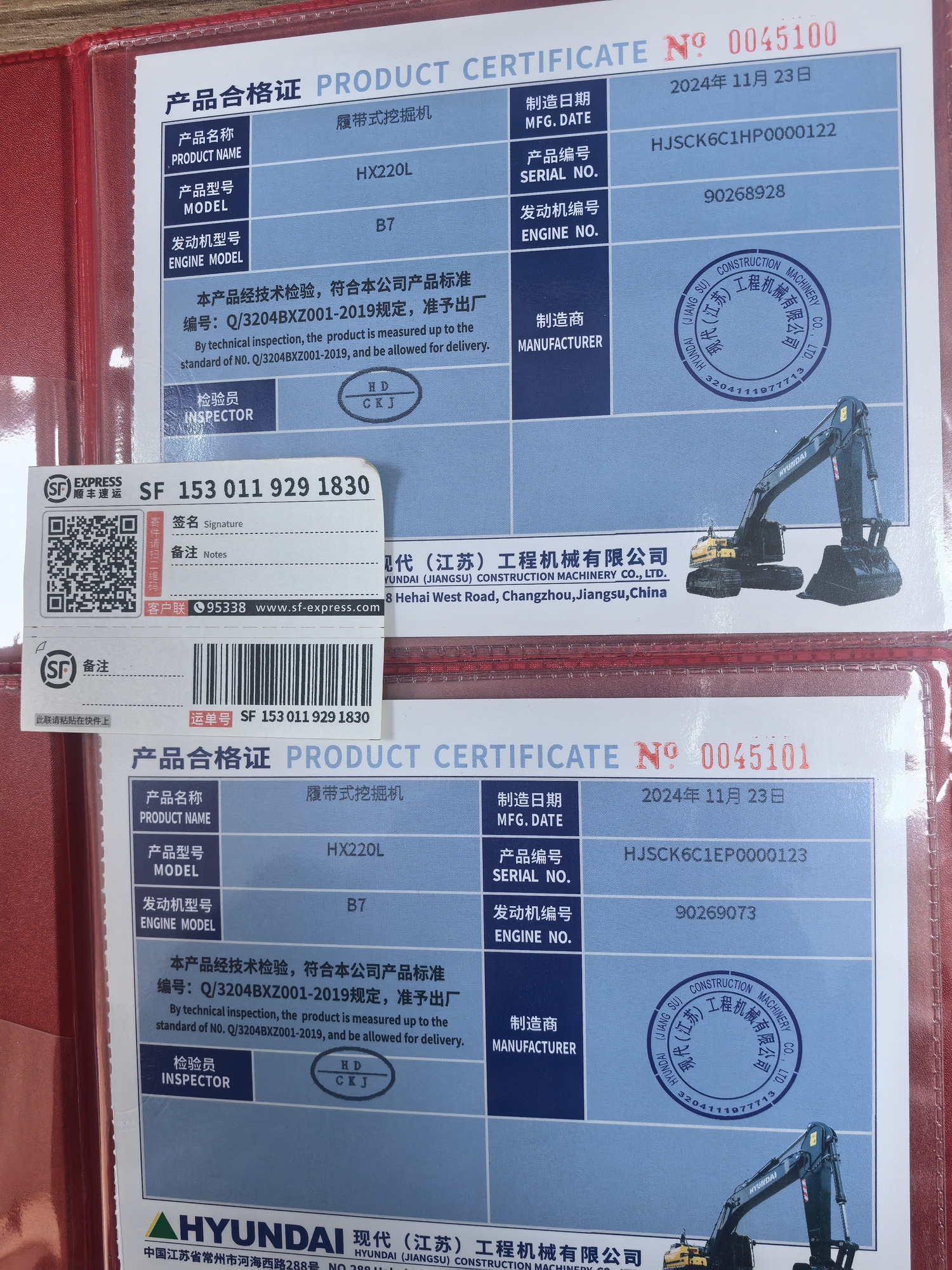 Toaks International Trading Company - Maquinaria de construcción CATERPILLAR - Año: 2009, Euro 3 undefined: foto 23