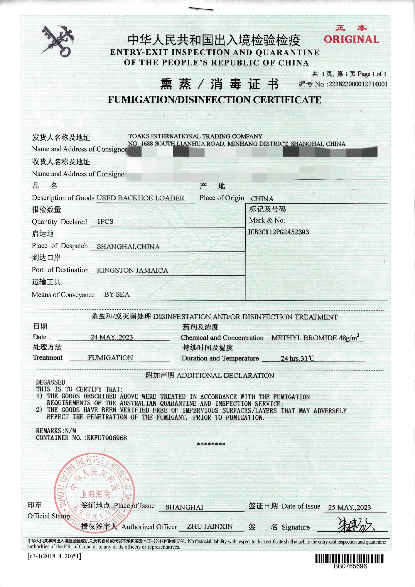 Toaks International Trading Company - Maquinaria de construcción CATERPILLAR - Año: 2009, Euro 3 undefined: foto 22