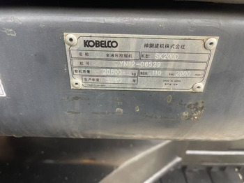 Excavadora de cadenas Kobelco 200: foto 3
