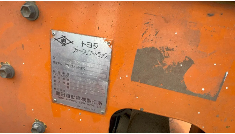 Arrendamiento de Toyota 02-4 FG15 Toyota FG15 Toyota 02-4 FG15 Toyota FG15: foto 12