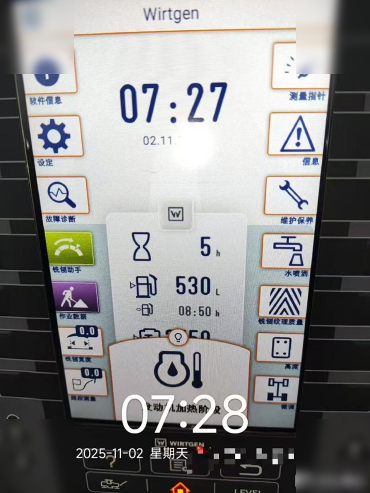 2025 WIRTGEN W195P - Fresadora en frío: foto 2 2025 WIRTGEN W195P - Fresadora en frío: foto 2