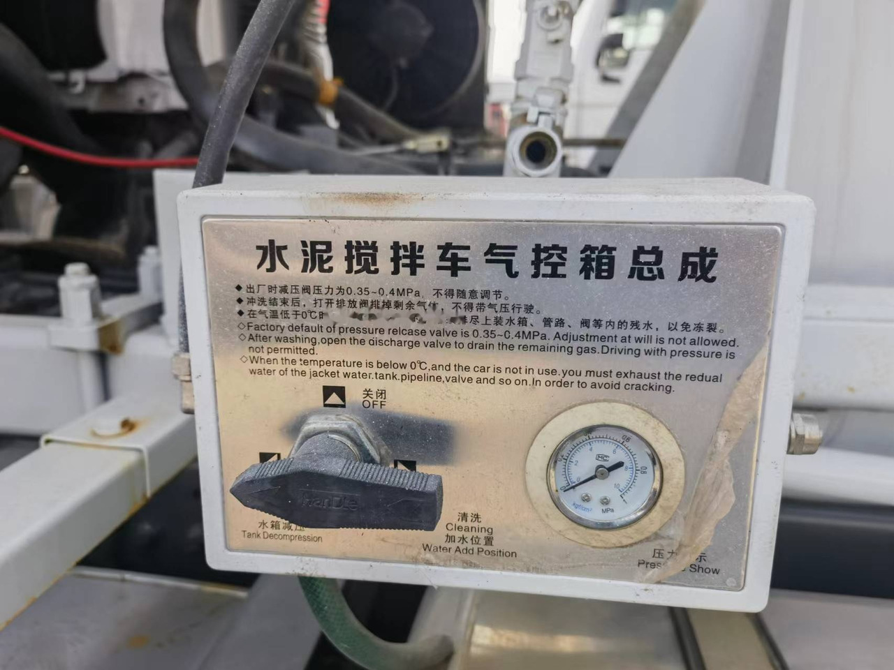 Sinotruk HOWO 371 6*4 Concrete mixer truck - Camión hormigonera: foto 5 Sinotruk HOWO 371 6*4 Concrete mixer truck - Camión hormigonera: foto 5