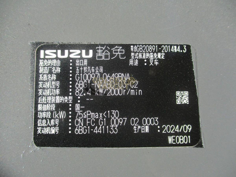 Maquinaria de construcción nuevo SOCMA HNF-70: foto 12 Maquinaria de construcción nuevo SOCMA HNF-70: foto 12