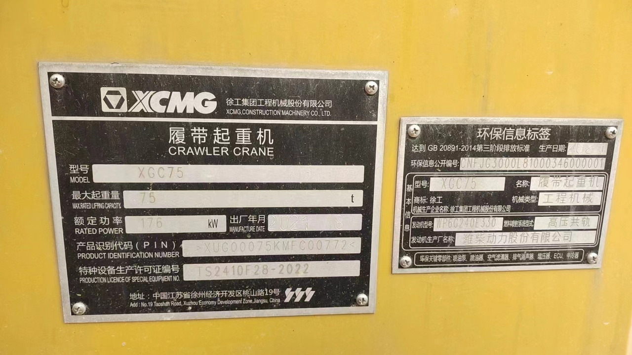 XCMG Official 75 Ton Mechanical Crawler Crane XGC75 Used Hydraulic Mobile Crane Hot Sale - Grúa sobre orugas: foto 4 XCMG Official 75 Ton Mechanical Crawler Crane XGC75 Used Hydraulic Mobile Crane Hot Sale - Grúa sobre orugas: foto 4