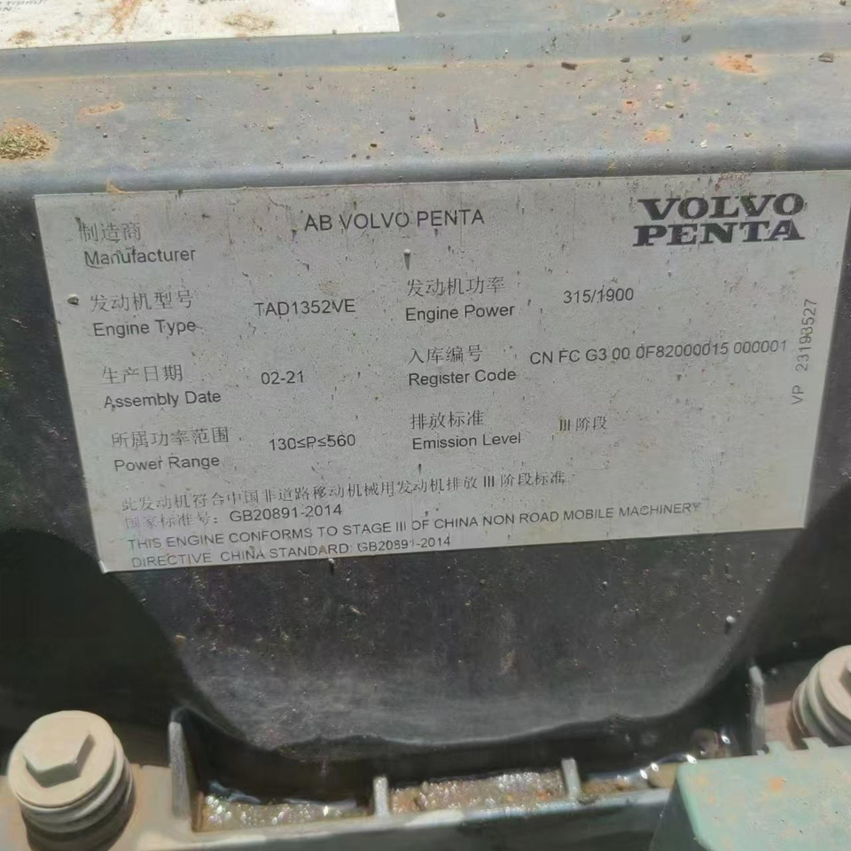 XCMG Official Second Hand Piling Rig Rotary Drilling XR280E Used Drill Rigs For Sale - Perforadora: foto 3 XCMG Official Second Hand Piling Rig Rotary Drilling XR280E Used Drill Rigs For Sale - Perforadora: foto 3