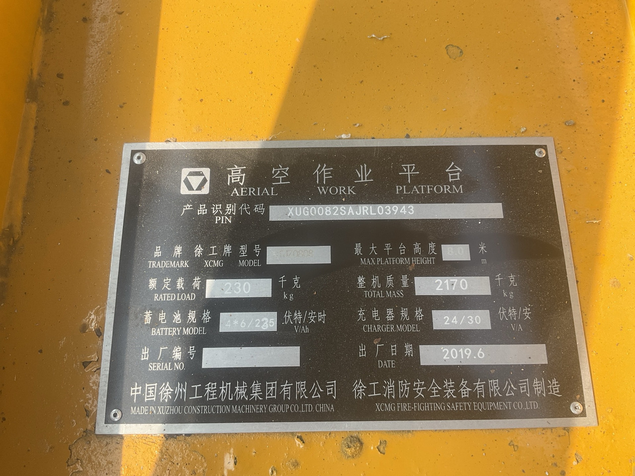 XCMG Official Used Aerial Work Platform Lift GTJZ0808 8m Hydraulic Scissor Lift Price - Plataforma de tijeras: foto 5 XCMG Official Used Aerial Work Platform Lift GTJZ0808 8m Hydraulic Scissor Lift Price - Plataforma de tijeras: foto 5