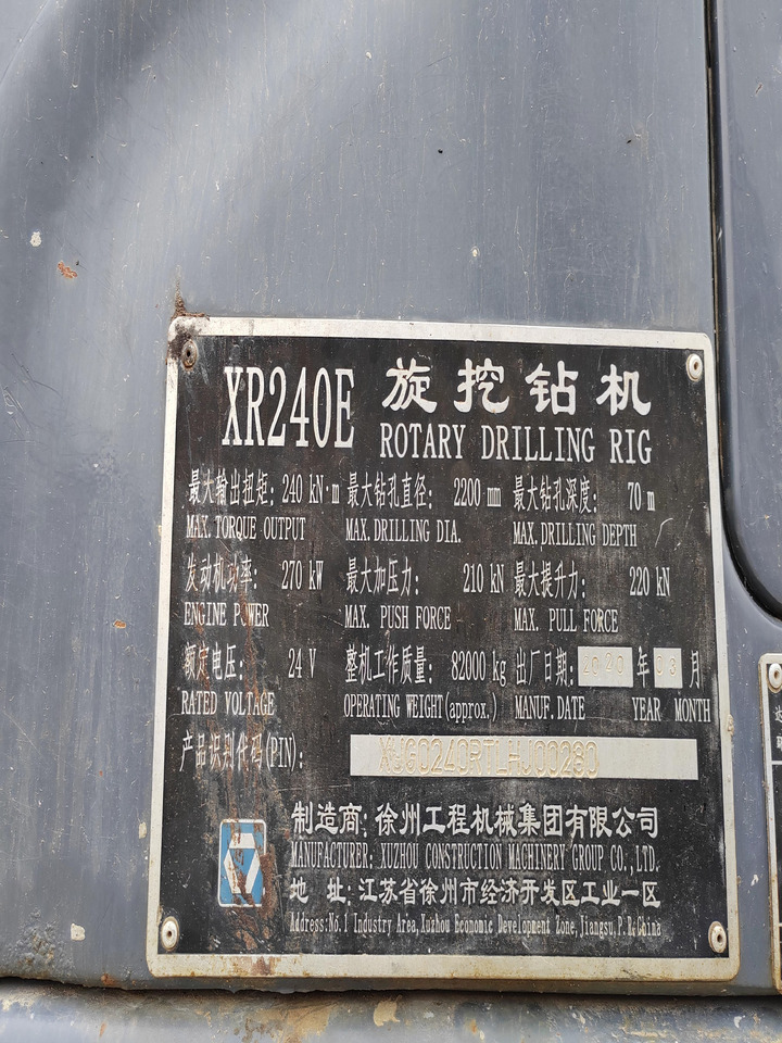 Arrendamiento de  XCMG Official  XR240E Rotary Drilling Rig Machine Used Diesel Hydraulic Drilling Rig Price XCMG Official  XR240E Rotary Drilling Rig Machine Used Diesel Hydraulic Drilling Rig Price: foto 13