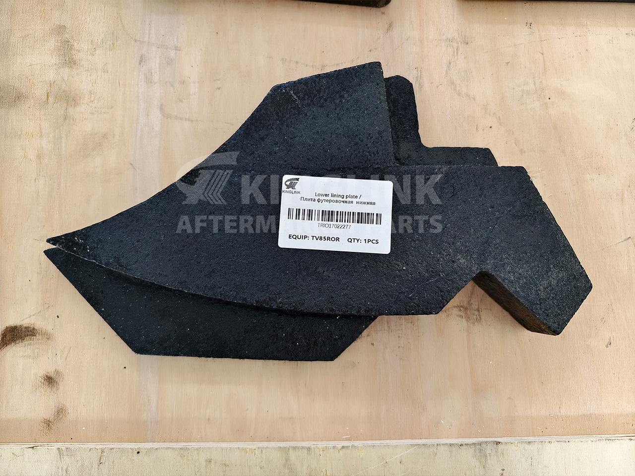 KINGLINK Wear Parts Lower Lining Plate 17022277 for TV85 Vertical Impact Crusher - Recambio para Maquinaria de construcción: foto 3 KINGLINK Wear Parts Lower Lining Plate 17022277 for TV85 Vertical Impact Crusher - Recambio para Maquinaria de construcción: foto 3