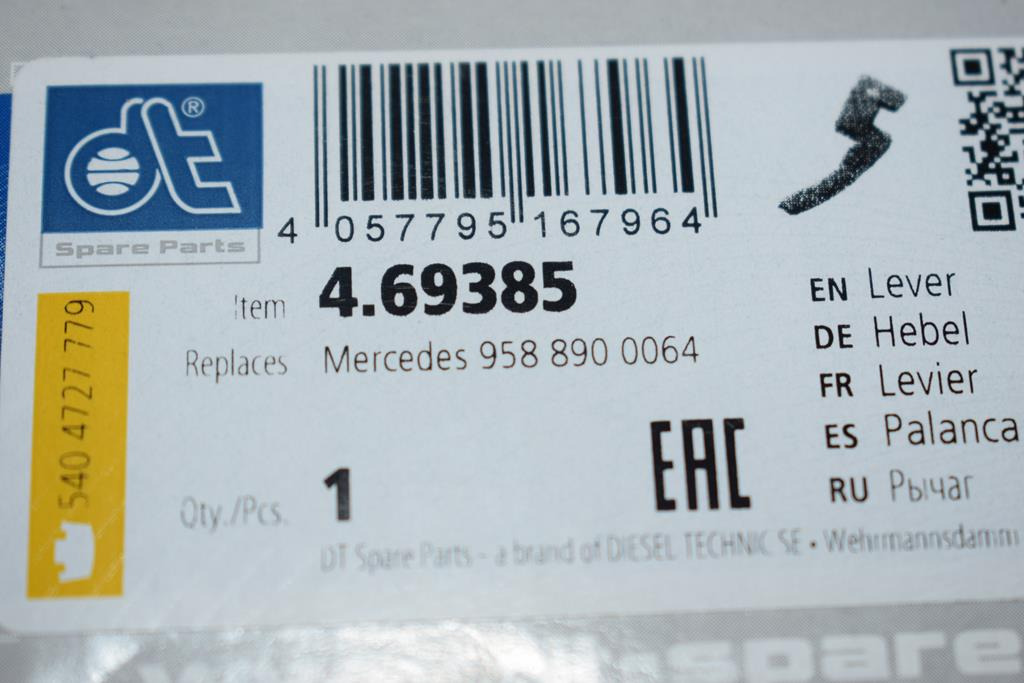 MERCEDES-BENZ ATEGO CAB LIFTING HANDLE (RED) - Puerta y piezas para Camión: foto 3 MERCEDES-BENZ ATEGO CAB LIFTING HANDLE (RED) - Puerta y piezas para Camión: foto 3