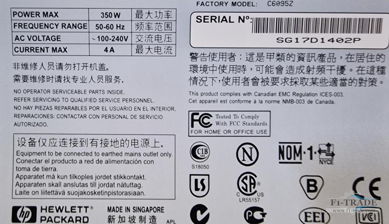 HP 5000 - Máquina de impresión: foto 4 HP 5000 - Máquina de impresión: foto 4