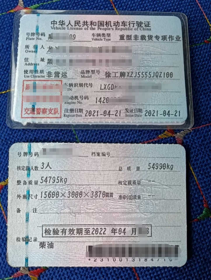 XCMG XCMG XCMG - Autogrúa: foto 4 XCMG XCMG XCMG - Autogrúa: foto 4