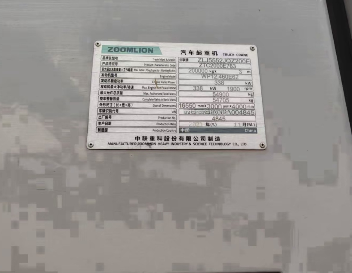 ZOOMLION ZOOMLION ZOOMLION - Autogrúa: foto 3 ZOOMLION ZOOMLION ZOOMLION - Autogrúa: foto 3