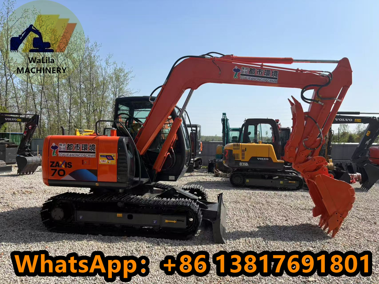 HITACHI ZX70 - Miniexcavadora: foto 4 HITACHI ZX70 - Miniexcavadora: foto 4