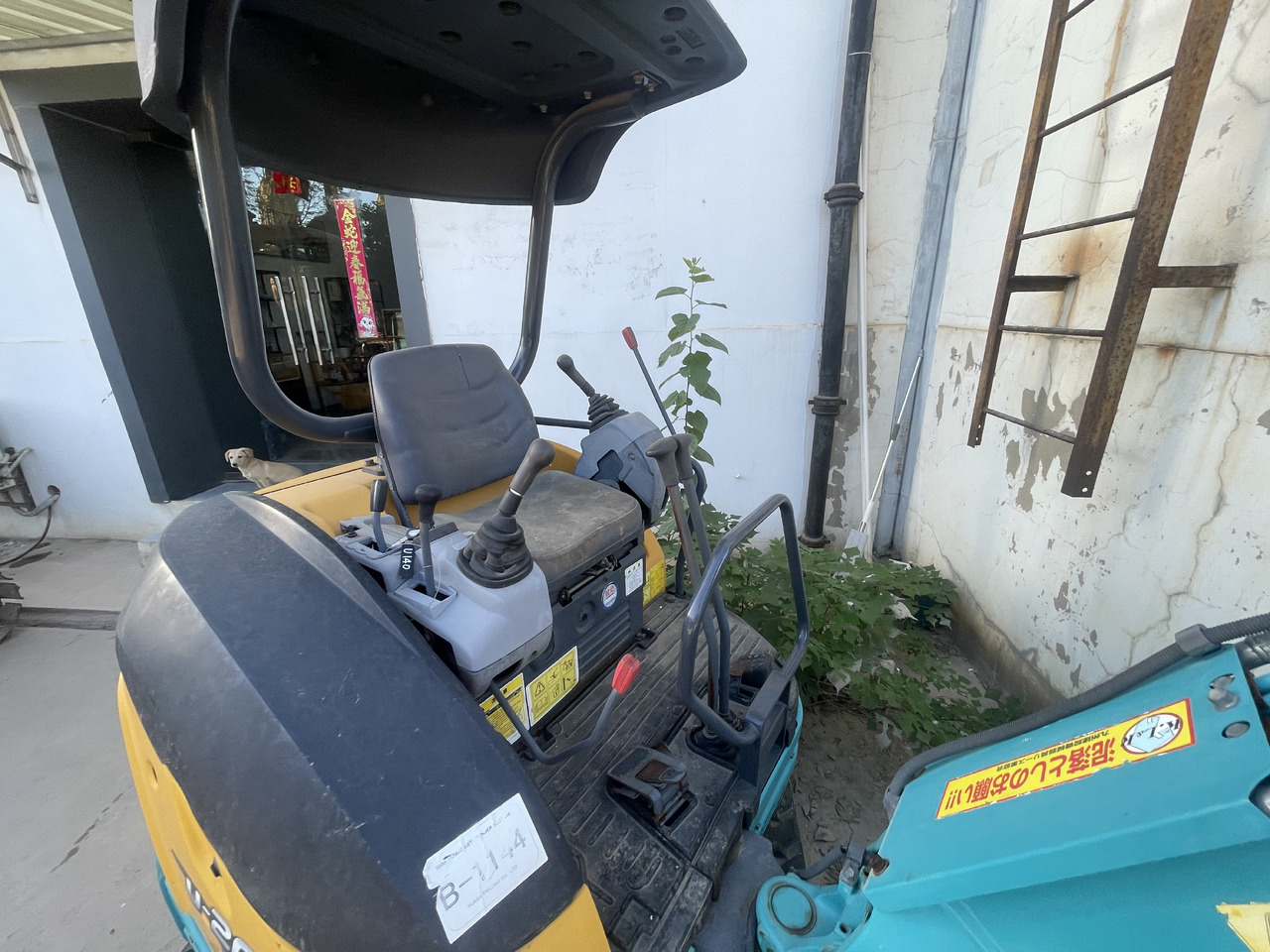 Kubota U20-3α - Miniexcavadora: foto 5 Kubota U20-3α - Miniexcavadora: foto 5