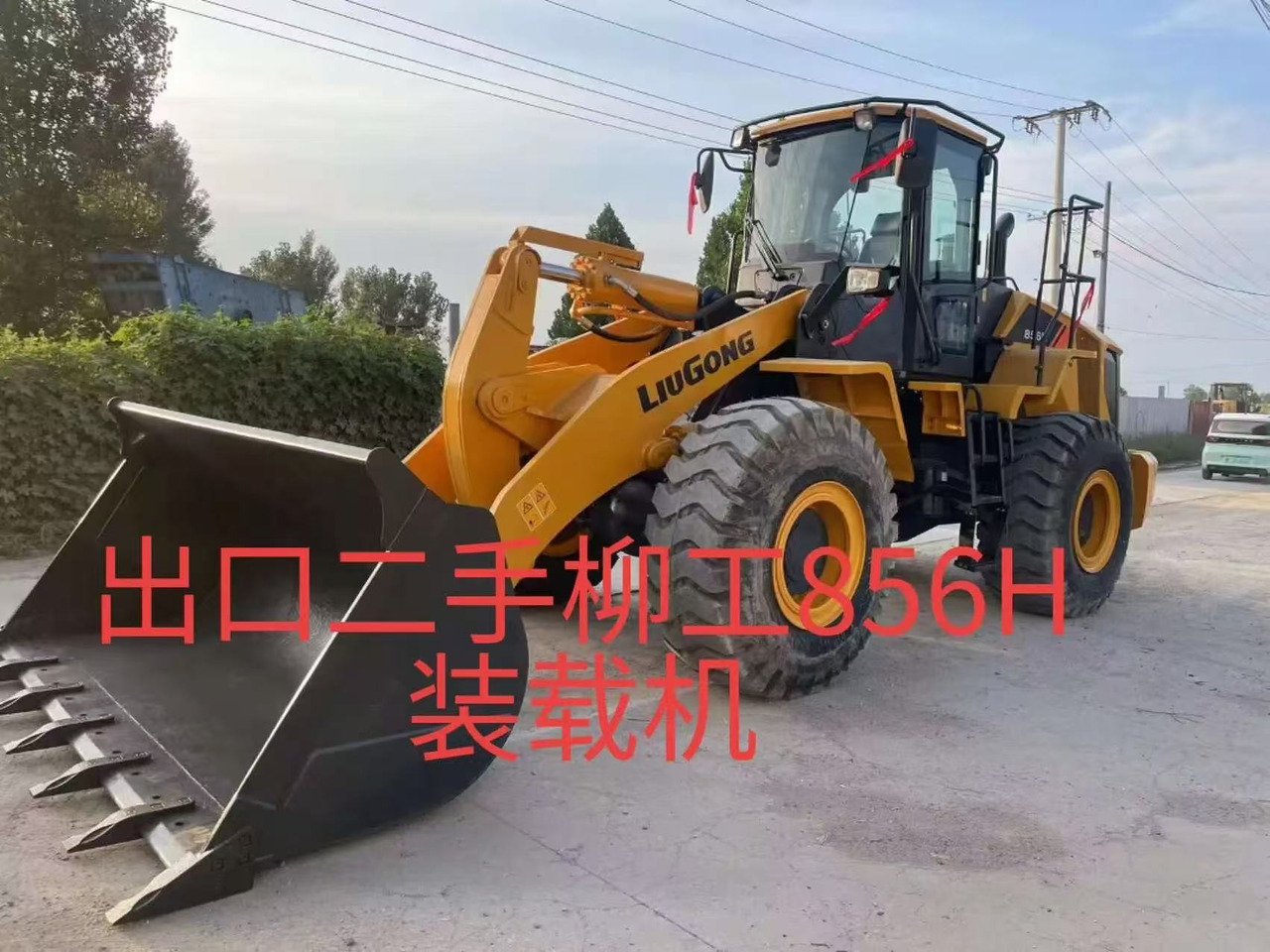 LIUGONG LIUGONG 856H WHEEL LOADER FOR SALE - Cargadora de ruedas: foto 1 LIUGONG LIUGONG 856H WHEEL LOADER FOR SALE - Cargadora de ruedas: foto 1