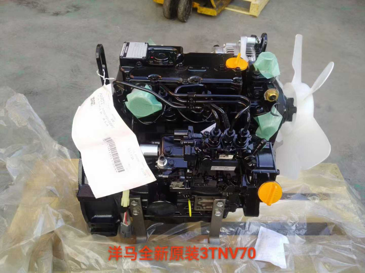 YANMAR 3TNV70 - Motor para Miniexcavadora: foto 1 YANMAR 3TNV70 - Motor para Miniexcavadora: foto 1