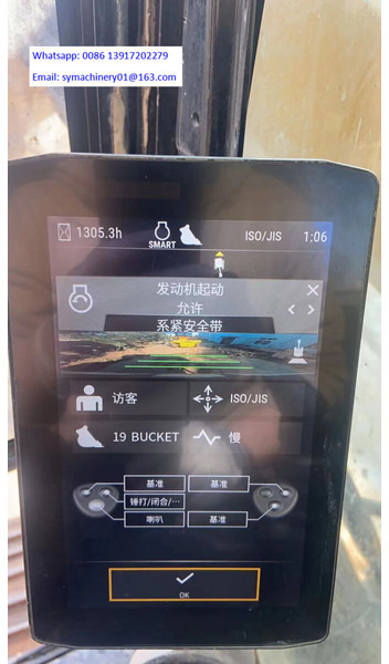 Caterpillar 320GC - Excavadora de cadenas: foto 5 Caterpillar 320GC - Excavadora de cadenas: foto 5