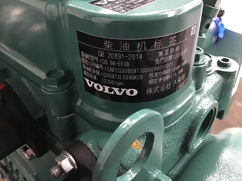 Volvo D0.9A-E4 NEW - Maquinaria de construcción: foto 5 Volvo D0.9A-E4 NEW - Maquinaria de construcción: foto 5