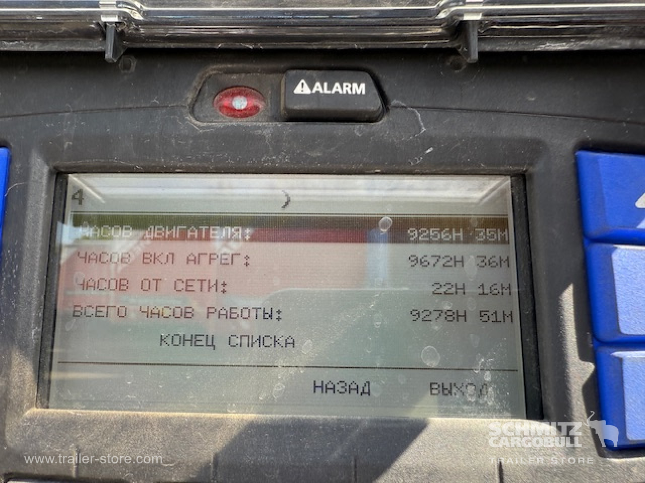 SCHMITZ Oplegger Vries Multitemp - Semirremolque isotérmico: foto 2 SCHMITZ Oplegger Vries Multitemp - Semirremolque isotérmico: foto 2