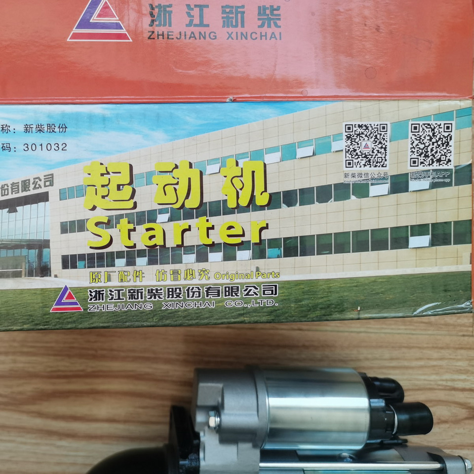 Qingdao Promising XINCHAI A498BT1 ENGINE Original Starter for China Loader - Arranque para Cargadora de ruedas: foto 4 Qingdao Promising XINCHAI A498BT1 ENGINE Original Starter for China Loader - Arranque para Cargadora de ruedas: foto 4