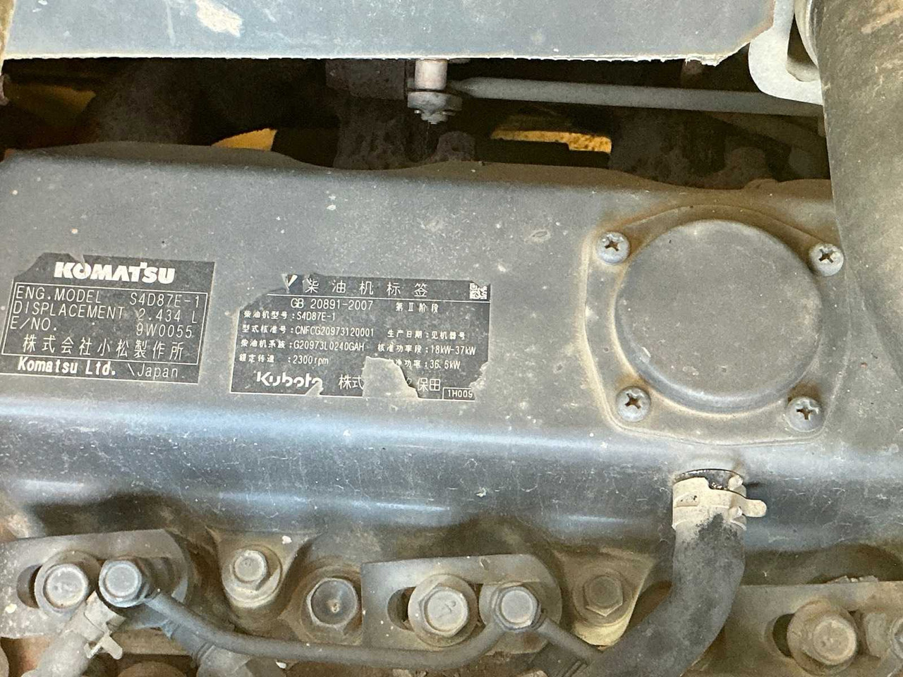 Komatsu PC 56 -7 - Miniexcavadora: foto 5 Komatsu PC 56 -7 - Miniexcavadora: foto 5