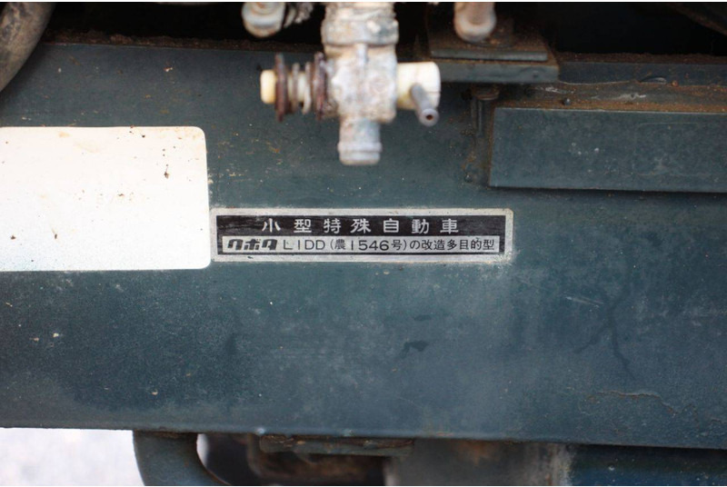 Tractor Kubota Sunshine L1-R26 Reverser: foto 20